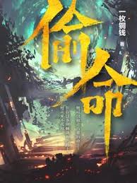 辣文小说网 Logo